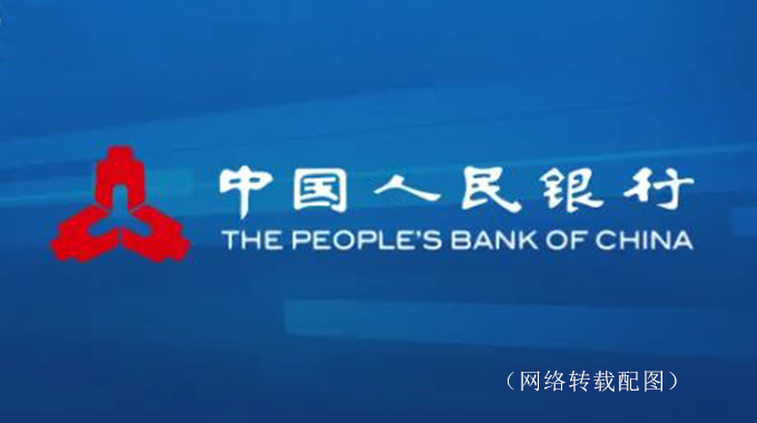 转载：财政部 教育部 人民银行 银保监会关于做好2022年国家助学贷款免息及本金延期偿还工作的通知